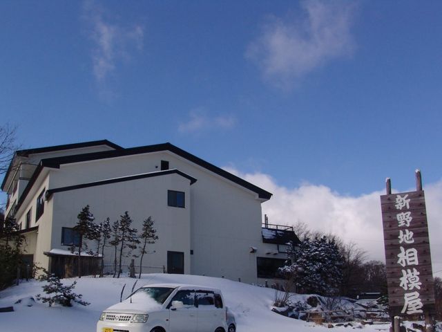 �~�̐V��n����_�V��n����