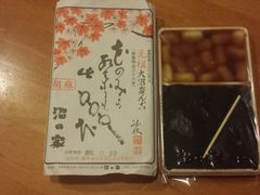 �䂤����̌��c������񂲁@���̉Ƃւ̓��e�ʐ^1