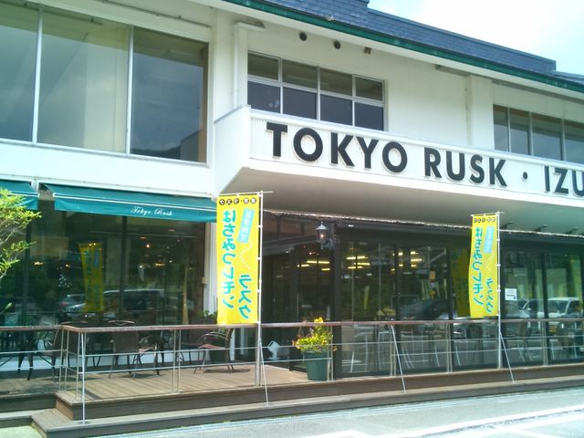 yYłȂAƂЂƂAXN̐ߒ邱Ƃo܂B_TOKYO RUSK ɓt@Ng[