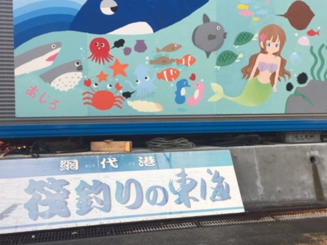 ��t�̏��ɂ�_�C��ޖx�@���ނ�̓��C