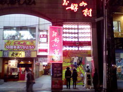 ��������񂳂�̂��D�ݑ��ւ̓��e�ʐ^1