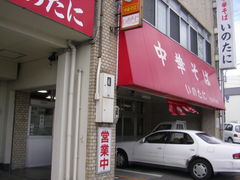 tomsan̒؂΁@̂ɖ{Xւ̓eʐ^1