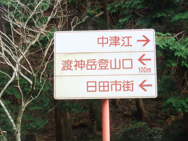 �Ό����̓o�R������o��܂���_�n�_�x