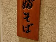 ͂܂肳̍]ˋm Ԃ΂̓eʐ^2