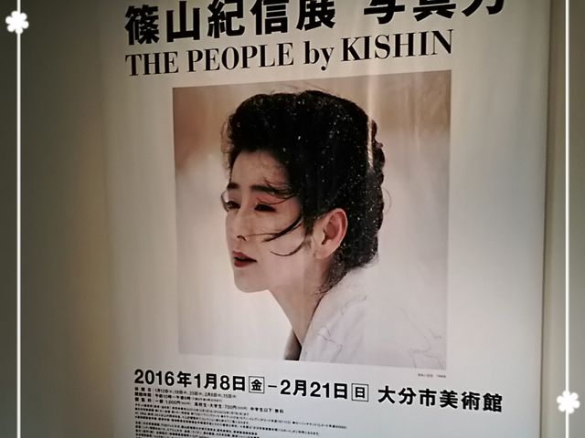 �f�G�ł�����_�啪�s���p��