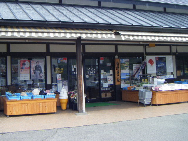 Hc͂Ȃ܎R̊_̉w@Hc͂Ȃ