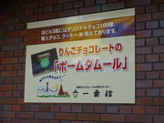 Ђ낳̐Ẽ`R[g@Ԋڂ̓eʐ^3