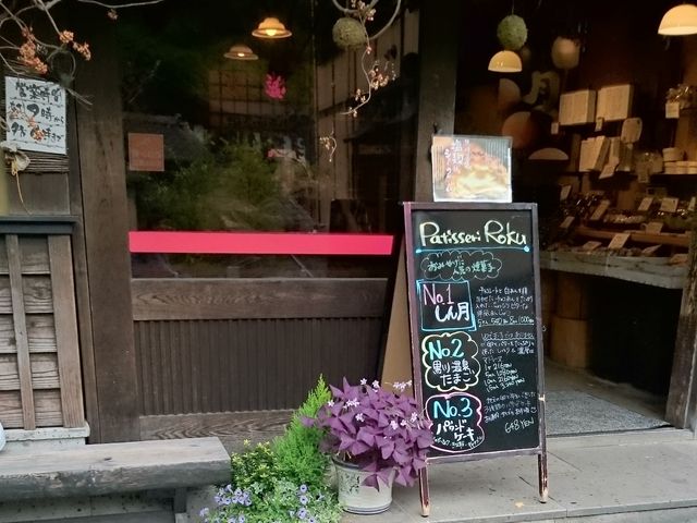 X̑Oɂ͊瓒܂_peBX[[