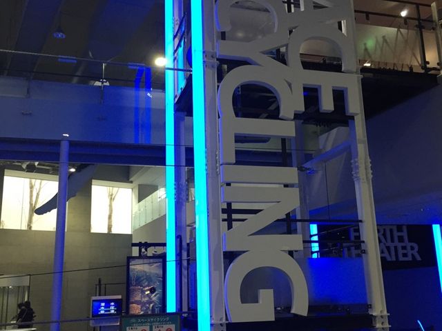 ���ꌧ���F���Ȋw�فu��߂��񂪁v