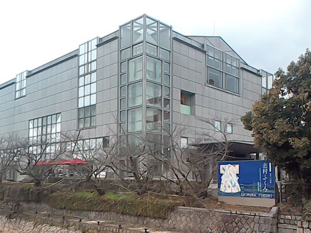 京都国立近代美術館