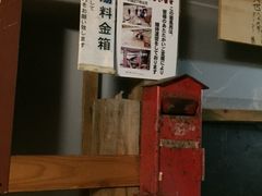 ta̖ؑ򋤓IV╗Cւ̓eʐ^2