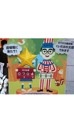 ͂ɂႳ̑㖼ւ̓eʐ^1