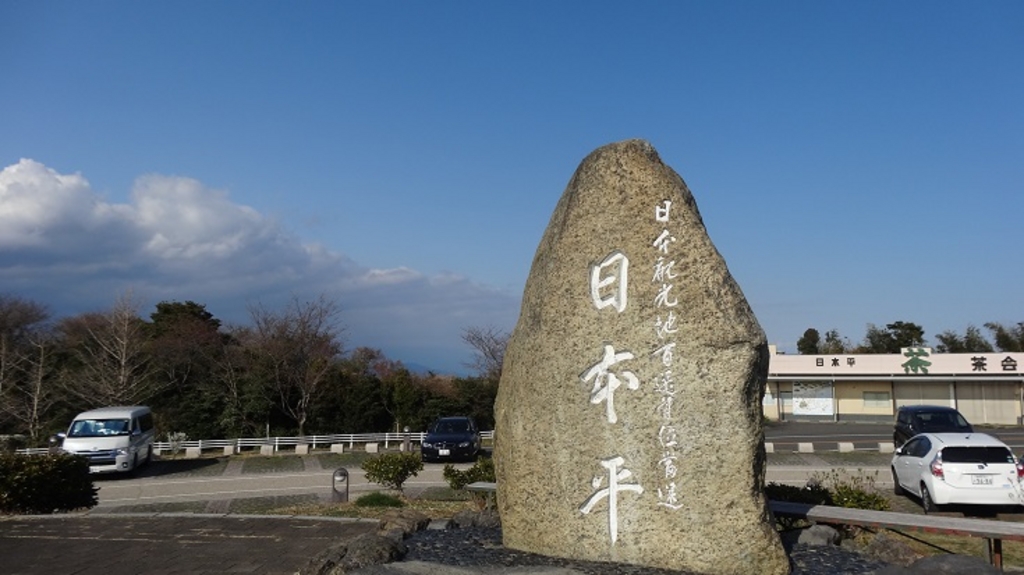 女性の 大好き 満載の静岡へ行く イマ女子旅いくならココがオススメ選 じゃらんニュース