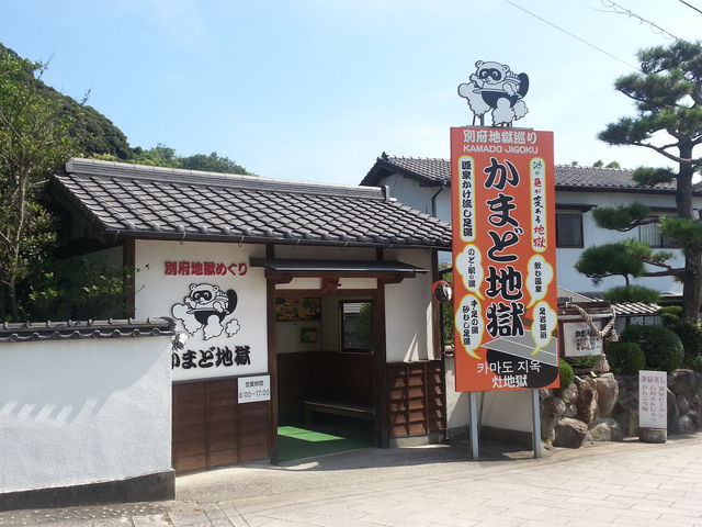 ���܂ǒn��