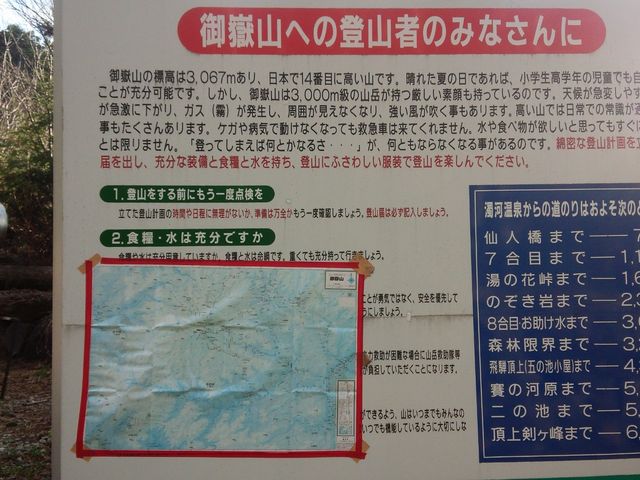 ɈēŔ..._ԎRi򕌌Csj