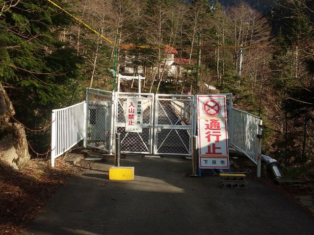 SȂꂽ̂..._ԎRi򕌌Csj