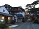 lssahさんの国民宿舎箱根太陽山荘の投稿写真1