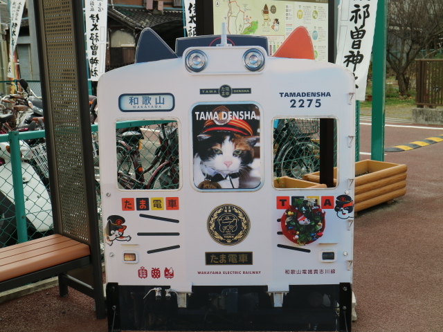 �ɑ��F�]�w�O�ɂ���܂�_�a�̎R�d�c