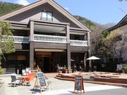 Ƃ񂳂̑JtF Chitto Motchei`bgbVFj̓eʐ^1