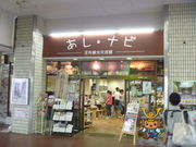 gV[̑ό𗬊فuEirv̓eʐ^1