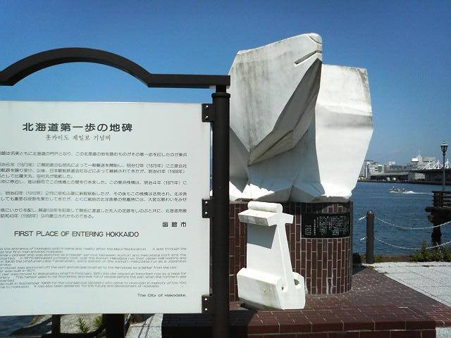 ���L���d��߂��̔g�~��Ɍ����Ă��܂��B_�k�C�������̒n��