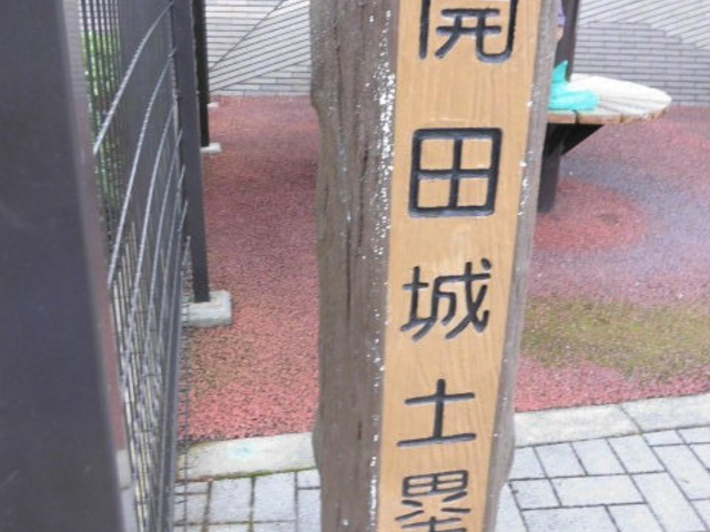 �؂̃x���`���e�ɐݒu����Ă��܂�_�J�c��y�ی���