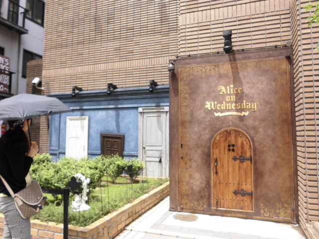 ���ɂ���Ă͐�������z�z���鐅�j���̃A���X_�A�����J��