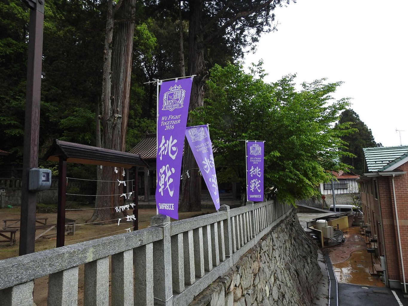 宮崎神社 (安芸高田市)