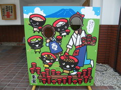 minami̓Ɩ{Xւ̓eʐ^1