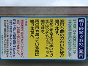 񂳂̋Ճl̖荻̓eʐ^1