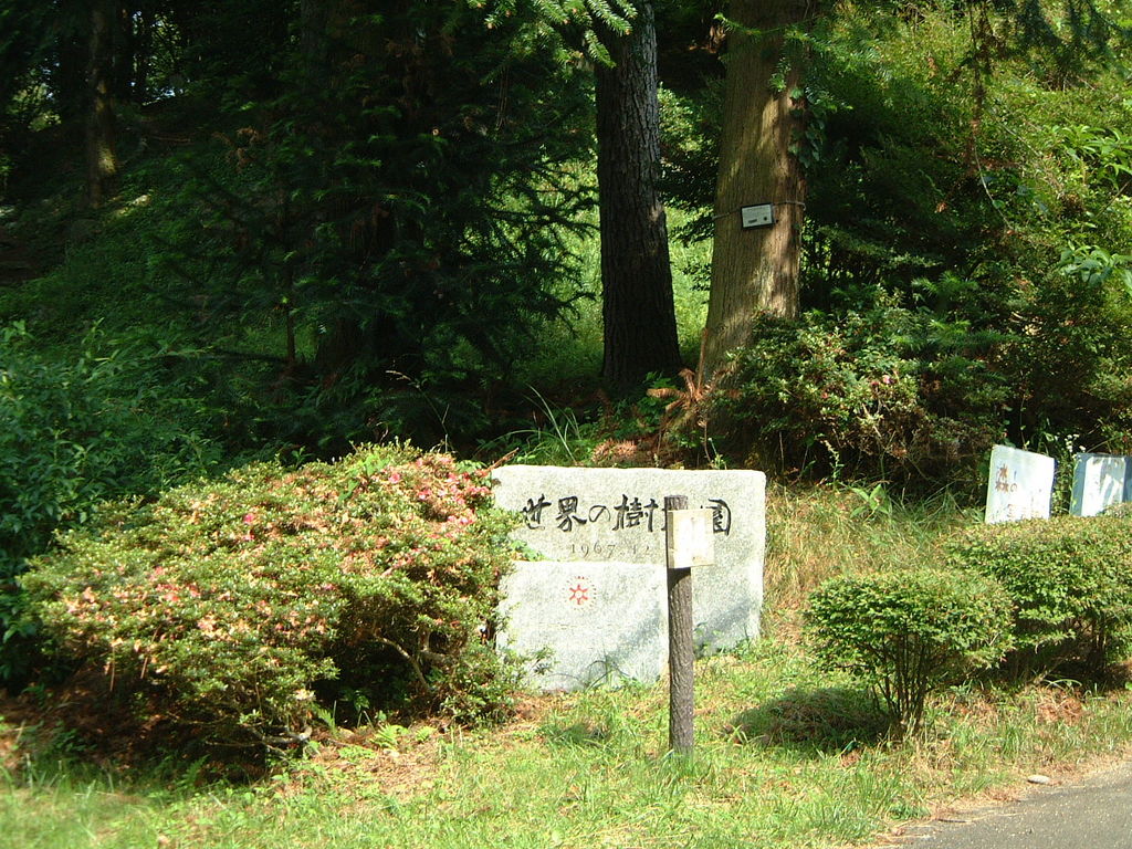 福岡の動物園 植物園ランキングtop10 5ページ目 じゃらんnet