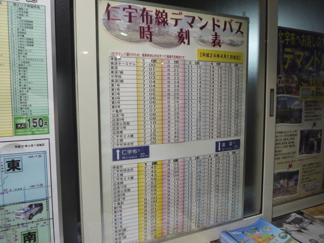 �f�}���h�o�X�����\_���[��ʃ^�[�~�i��