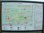 Ԃ񂳂̊̑NG[VZ^[̓eʐ^1