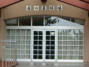 Ԃ񂳂̊̑NG[VZ^[̓eʐ^2