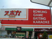 Ԃ񂳂̃X|[cK[fł̓eʐ^1