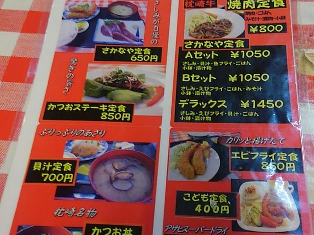 ���j���[�ł�_���肨���Z���^�[