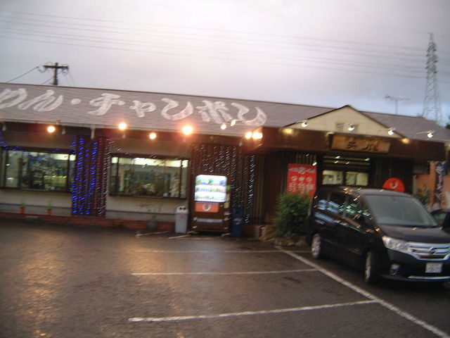 Ԃ񂳂̖ˑnV ̐XX̓eʐ^1