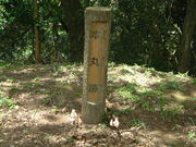 Ԃ񂳂̉Õvx鎩R̓eʐ^6