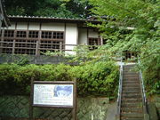 Ԃ񂳂̎R̐ΑQiܕSj̓eʐ^1