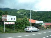 Ԃ񂳂̋B񂲑̓eʐ^1