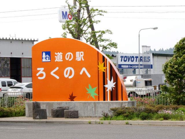 ���������̊Ŕ�_���̉w �낭�̂� ���C�v���ӂꂠ���Z���^�[