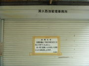 gV[̎scޏuvrv̓eʐ^1