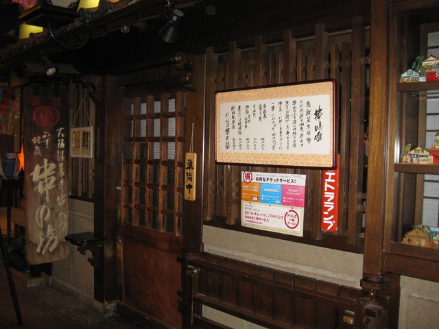 TATK̖̋V V~cVeBX̓eʐ^1