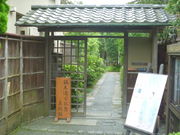 gV[̓LؐLOpق̓eʐ^1