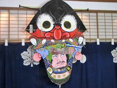 平戸民芸凧【鬼洋蝶】は、一風変わったユニークな凧！ - 松浦史料