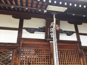 Sakamoto119̏V{̓eʐ^10