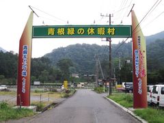 ΂̋xɑZ^[@₵̓̎ʐ^2