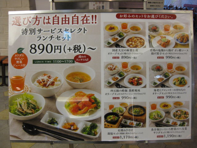 FXgݍ킹āB_pĕ ܂L[Y[X