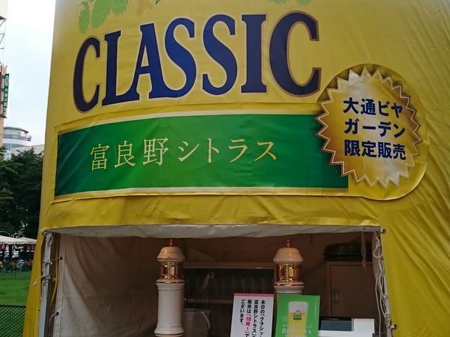 �����ł������߂Ȃ��I�I�s��ł����I_��ʌ���