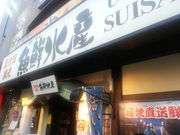 ���܂������񂳂�̊C�N������ ���N���Y ���ٌܗŊs�����O�X�̓��e�ʐ^2